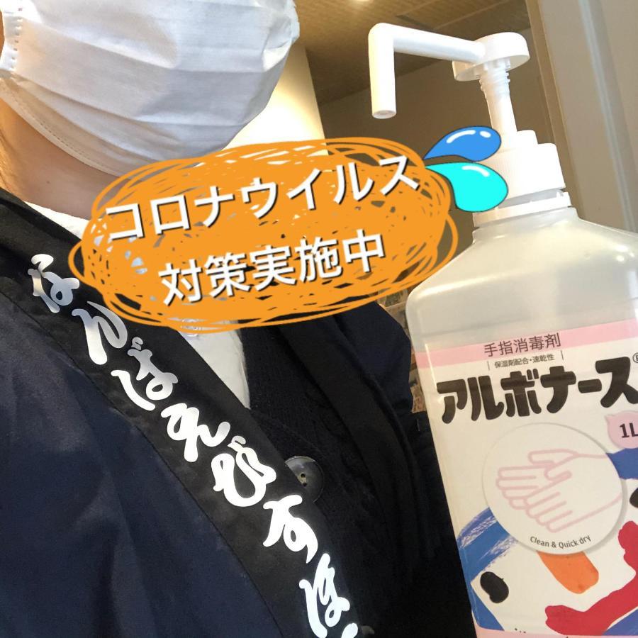 Namba Ebisu Hotel Ōsaka Eksteriør bilde